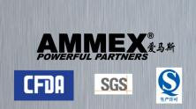 AMMEX愛馬斯產(chǎn)品202004調(diào)價(jià)