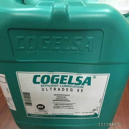 Ultradeg 65食品級揮發性清洗劑